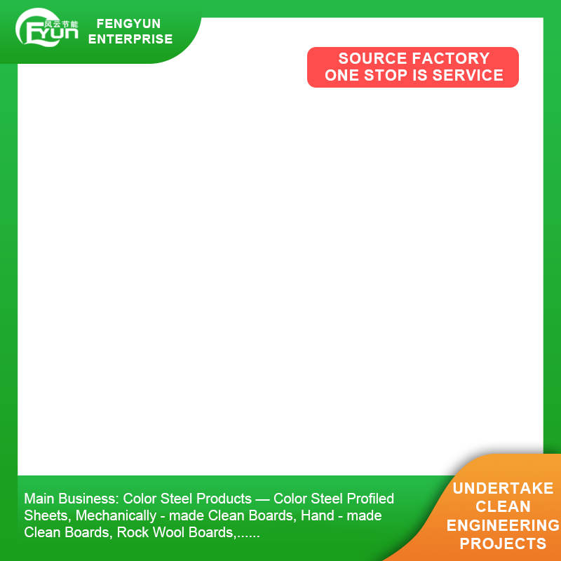 Rock wool sound-absorbing board