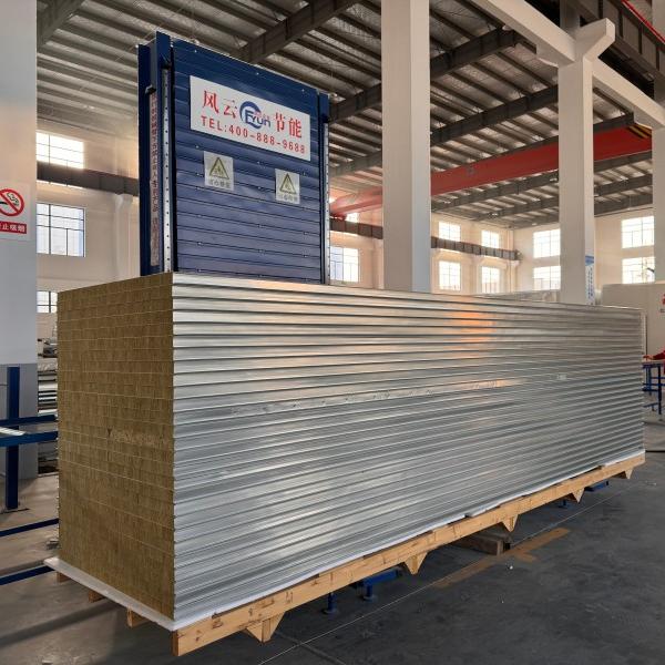 Mechanical rock wool purification board