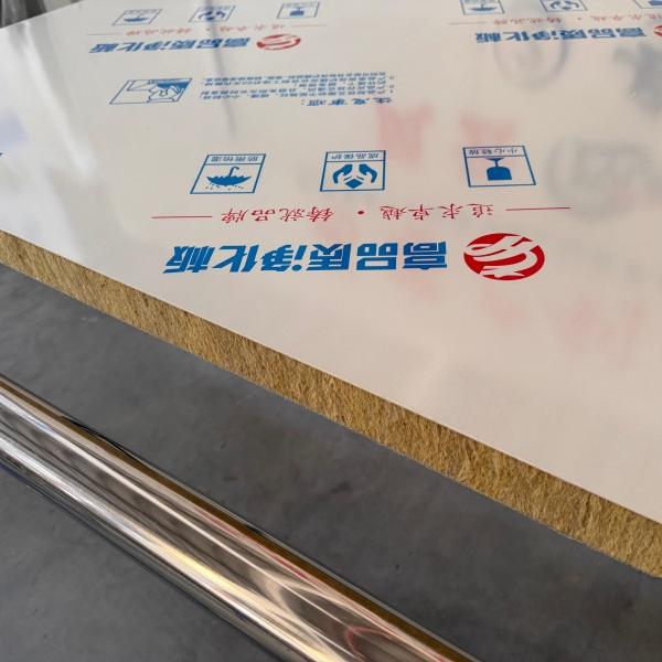 Mechanism rock wool purification board